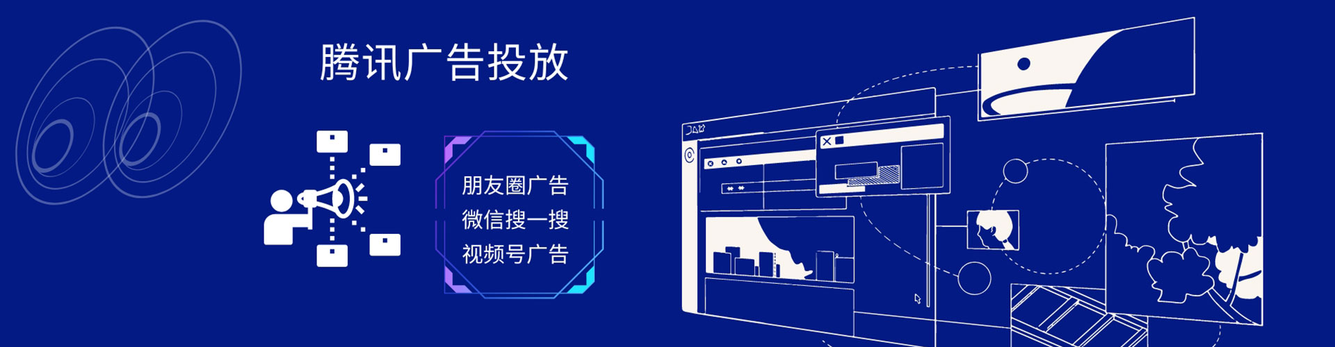鸡西信息流代理