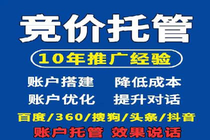 如何在sem推广竞价中脱颖而出：案例解析与策略